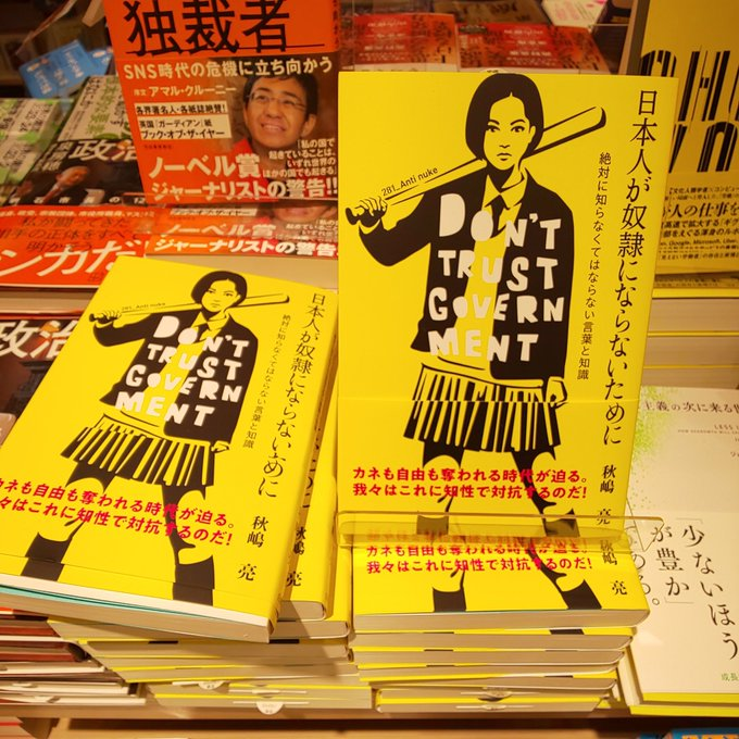 まりなちゃん tweet media