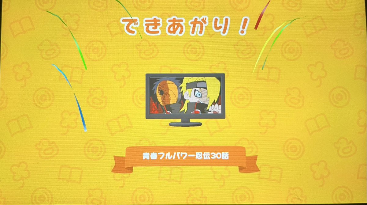 ぐるぐるドカン❗ tweet media