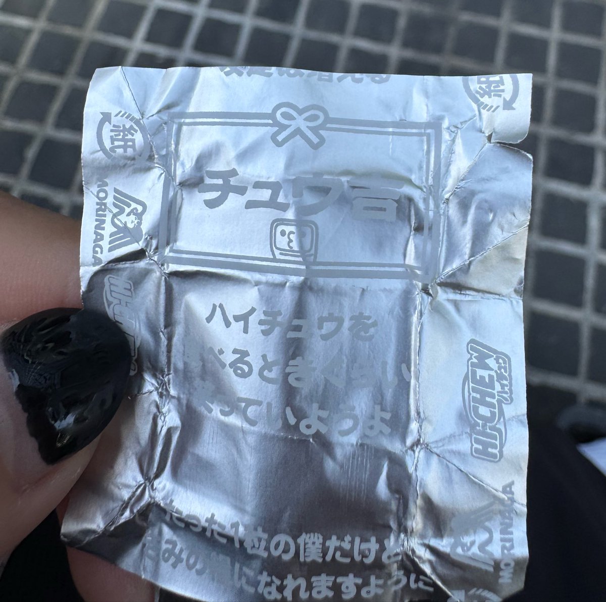やまだひな🐣 tweet media
