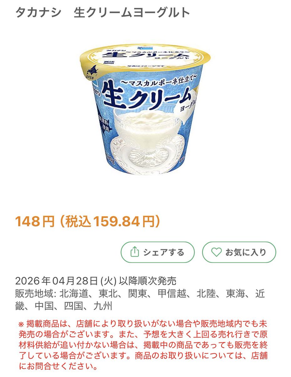 よよーすけ tweet media