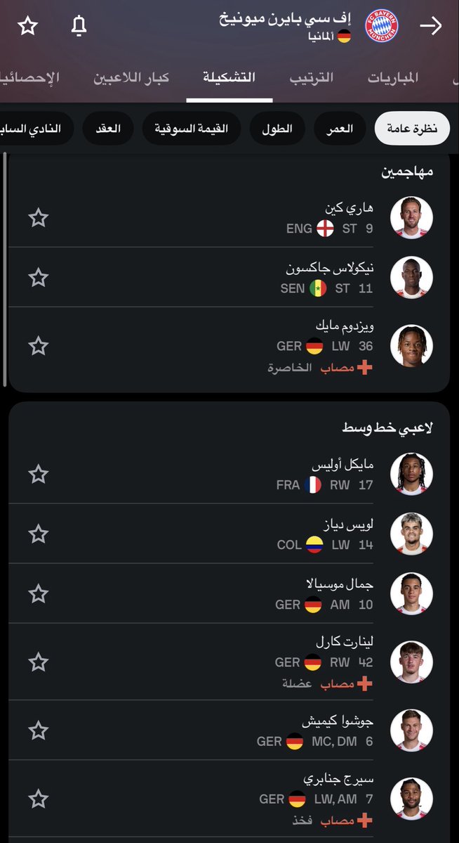 عادل 🇵🇹 tweet media