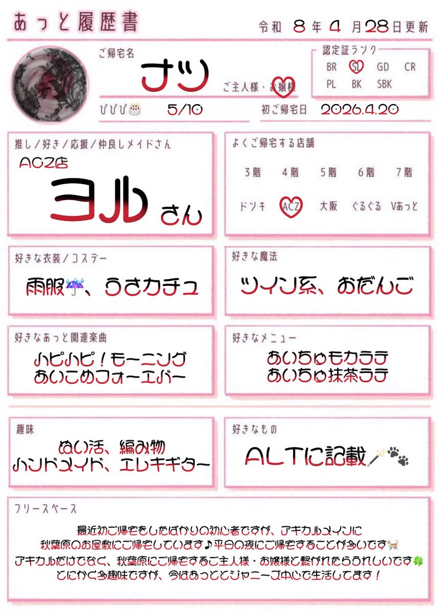ナ☪ ‎ tweet media