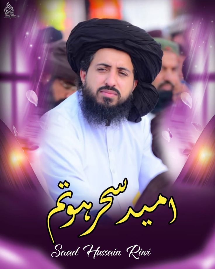 آخری چٹان tweet media