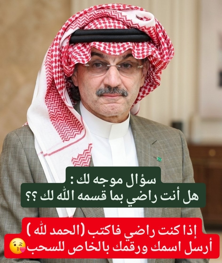 dt59624's tweet photo. سؤال صريح:
لو جاك اليوم 1 مليون ريال
ما أول شيء بتسويه؟
① سداد ديون
② مساعدة العائلة
③ مشروع
④ ادخار
اكتب اختيارك و(تم). https://t.co/INOqREK3ld