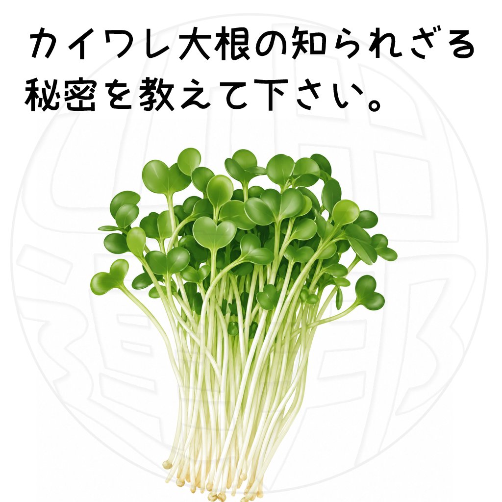 山田連邦 思考整備局（公式） tweet media