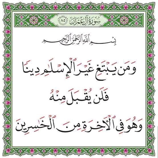 علي الاشلم (@lysdbnrmdan1) on Twitter photo 