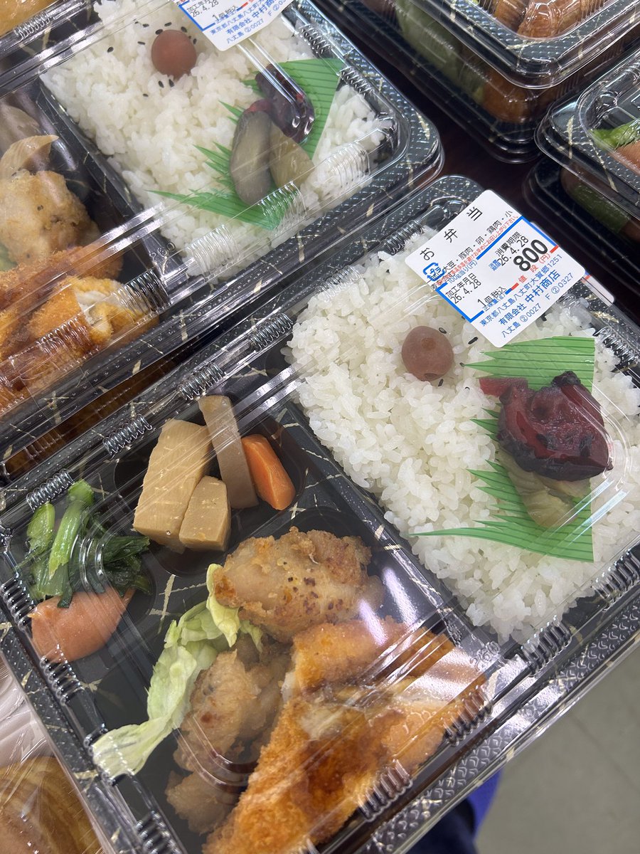 中村商店 tweet media