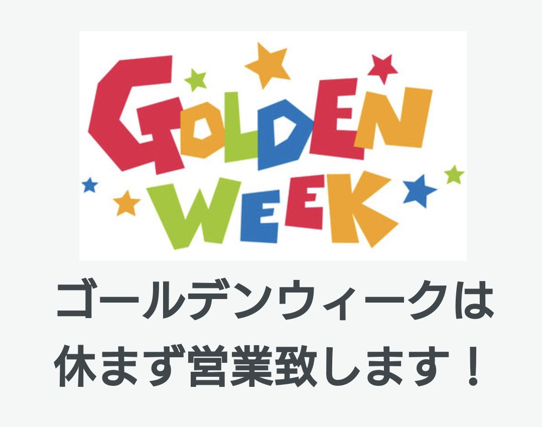 ほぐし屋一歩堂 tweet media