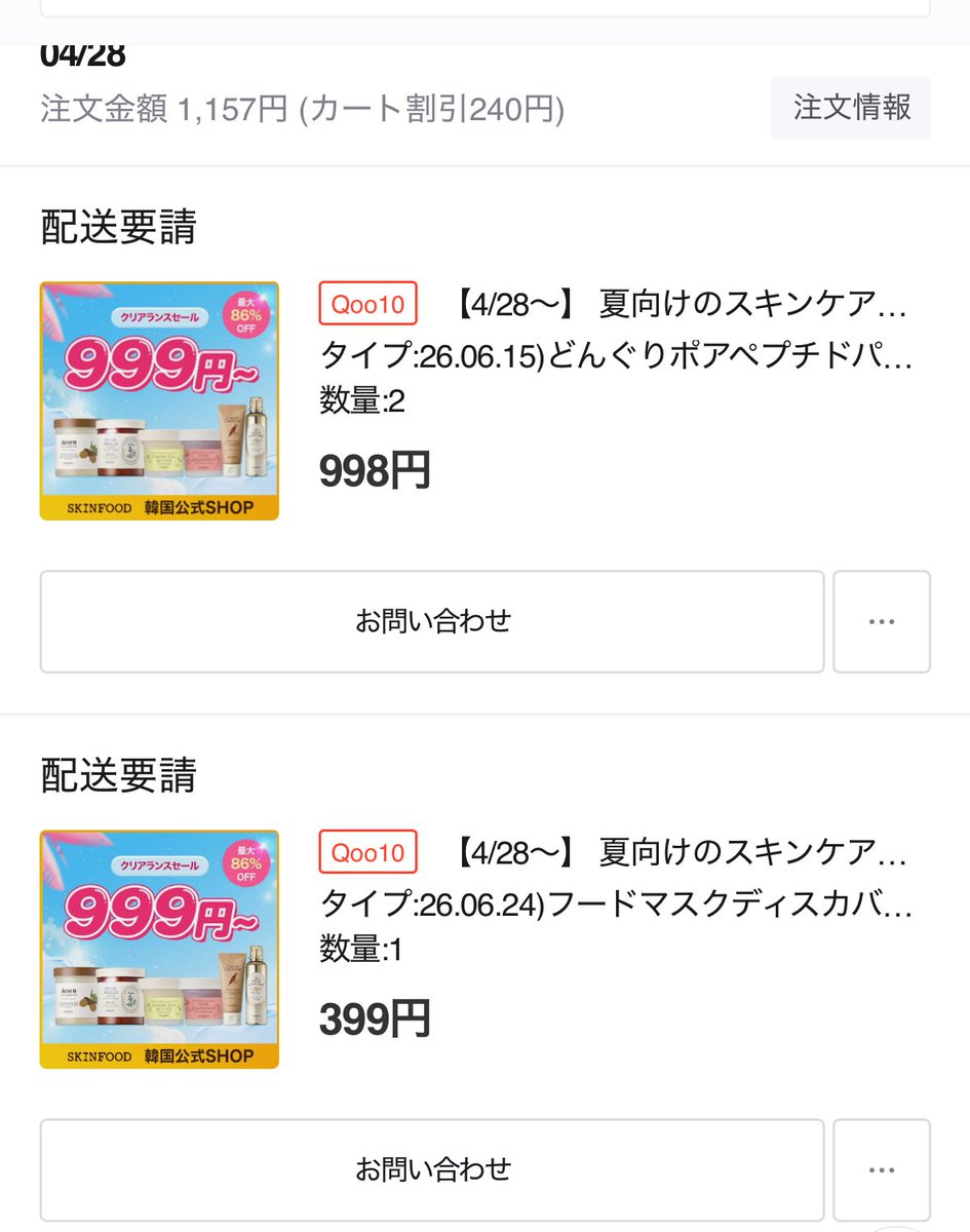 ゆぅか(ノ^∇^)ノ tweet media