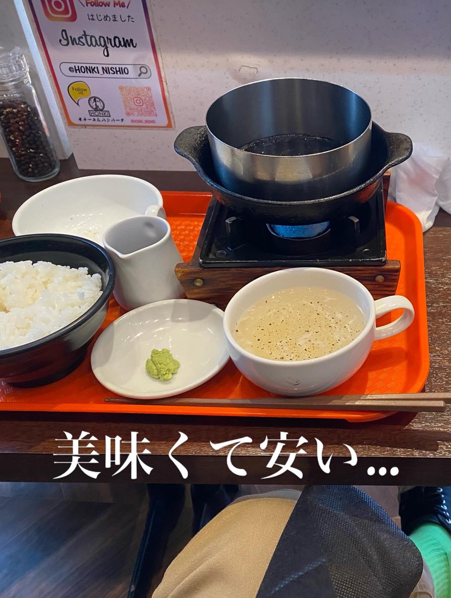46fuji's tweet photo. この店のステーキは、とっても美味しい🥩ボリューム（300g）もあり、しかもお値打ちです😊 https://t.co/qhbITwFh2R