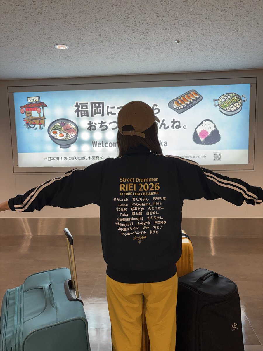 リエイ｜旅するストリートドラマー🕊️🥁 tweet media