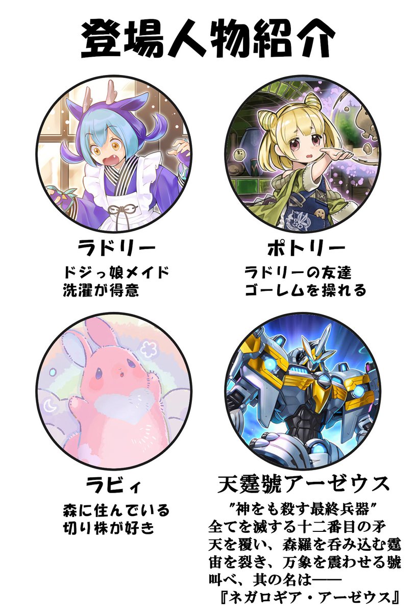 モリンフェン／バスター tweet media