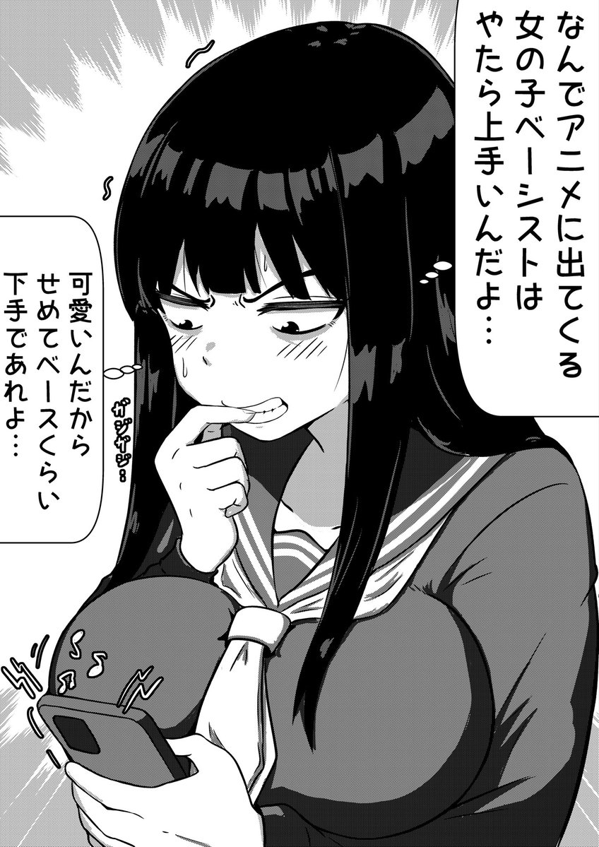 無音鈴鹿(よばらず すずか) tweet media