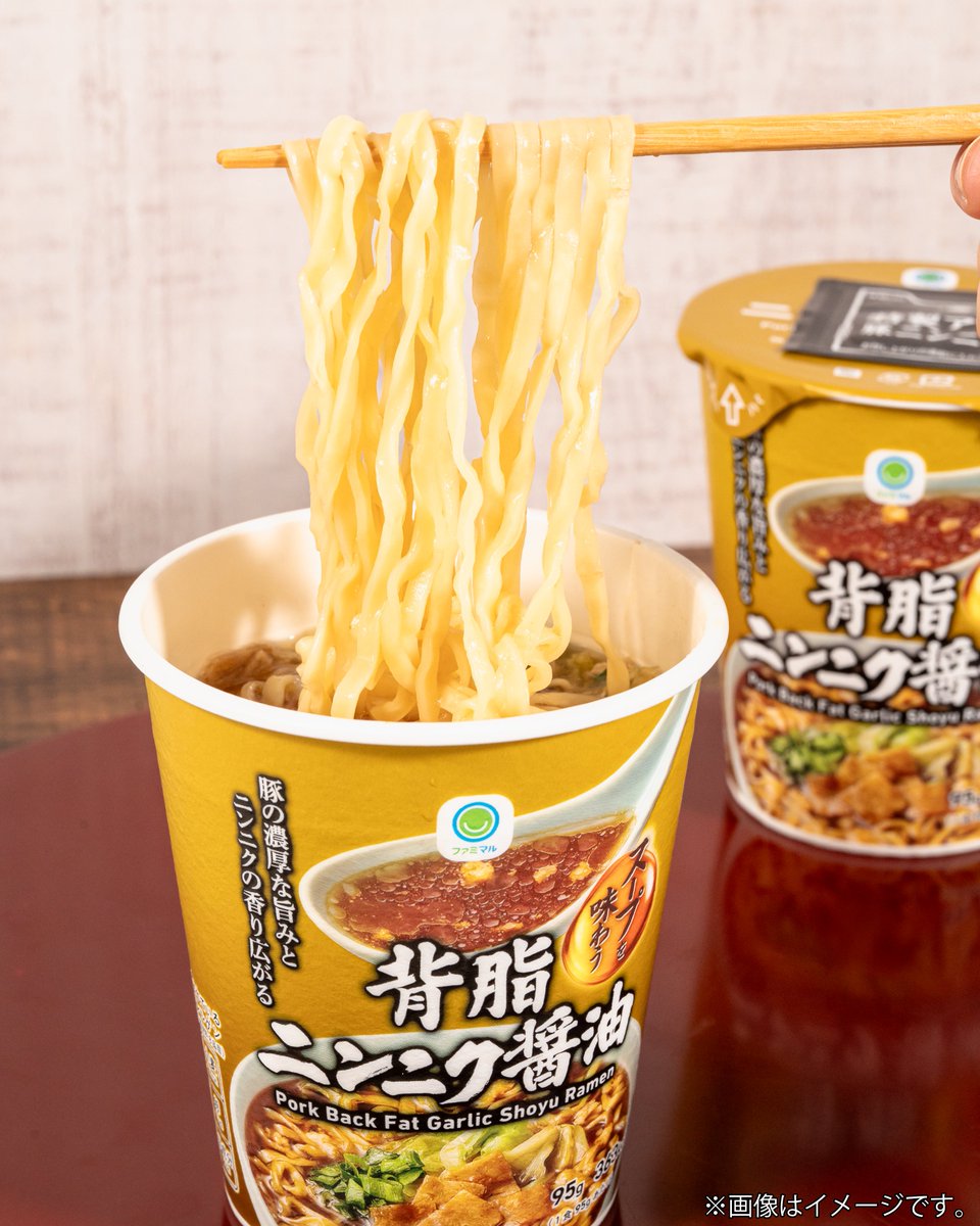 ファミリーマート tweet media