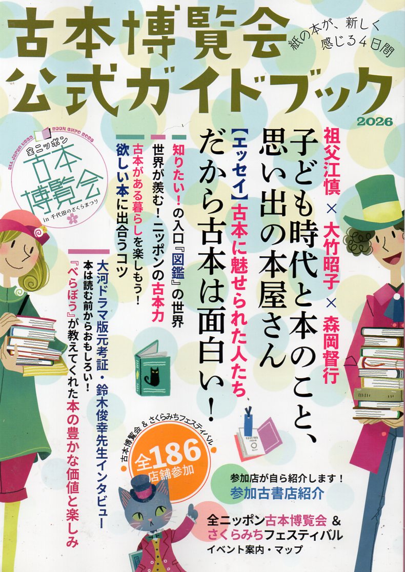 k.hisadome tweet media