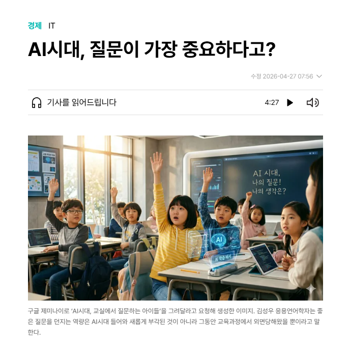 Sungwoo Kim tweet media