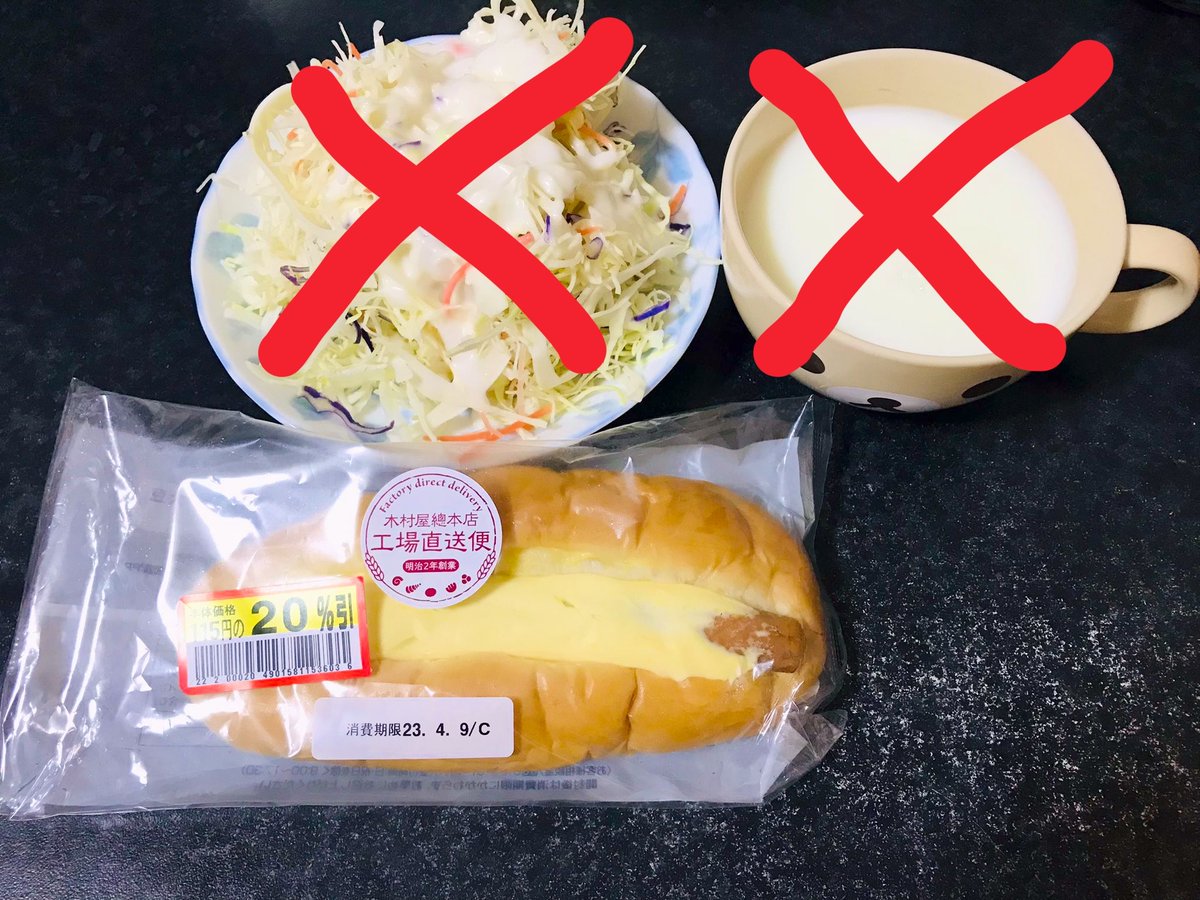 ミス sugar baby ♡ 姫2世 tweet media