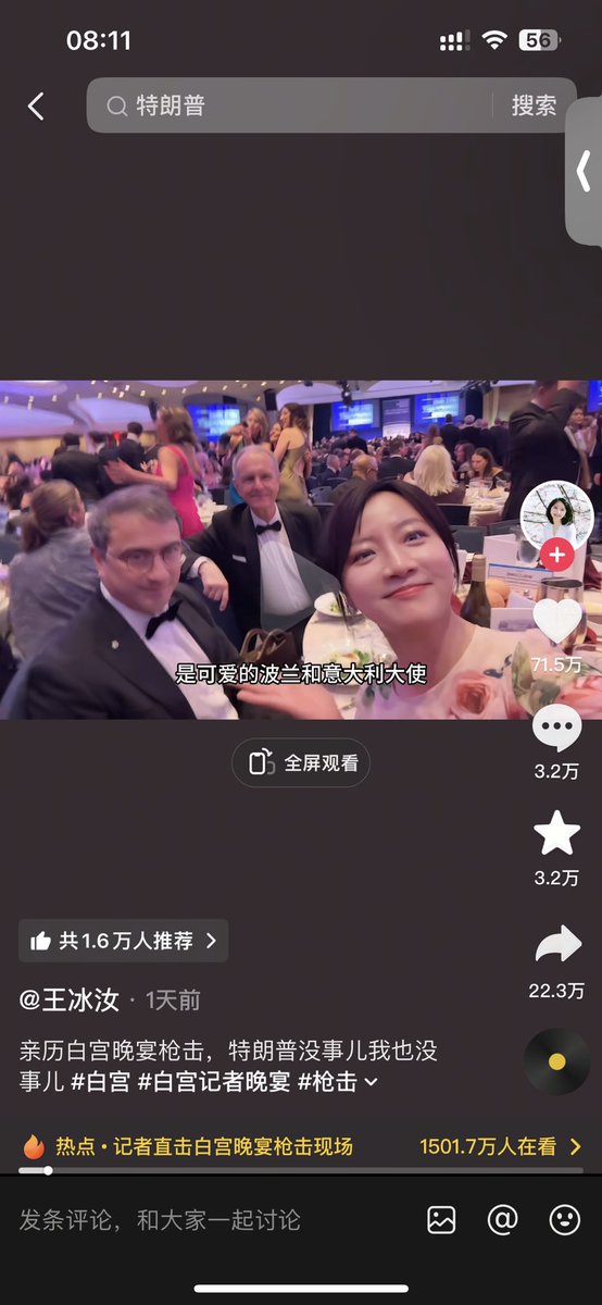 东隅已逝 tweet media