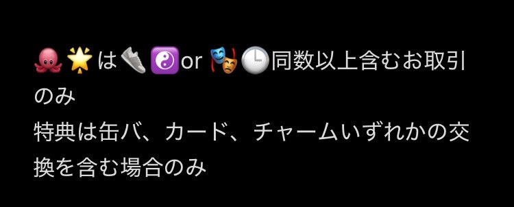 11seto28's tweet photo. 【交換】 にじさんじフェス2026  8th Anniversary LIVE CONCERTO Day2 ランダムキラキラカード 缶バッジ ランダムメタルチャーム

譲】画像1枚目

求】画像2枚目(条件3枚目)

京都手渡しor郵送

検索からでもお気軽にお声掛けください。 https://t.co/tLTV5oPCP1