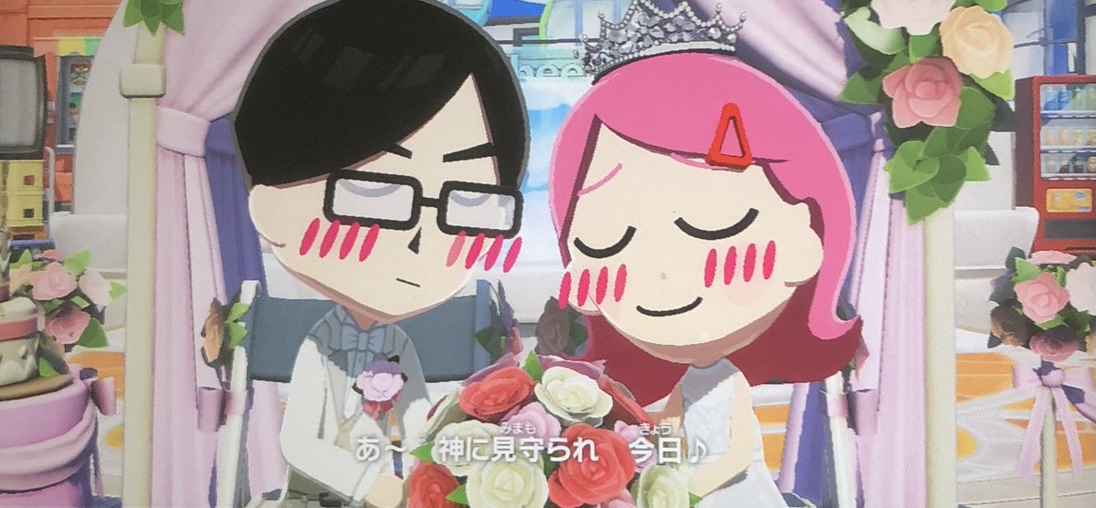 パパとママ結婚した！！！！！！！！！
うれシイ🥳