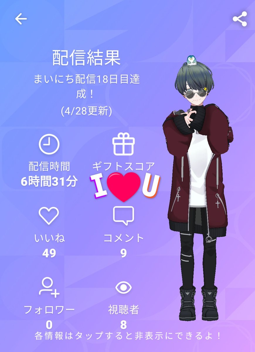 珱都-eight- tweet media