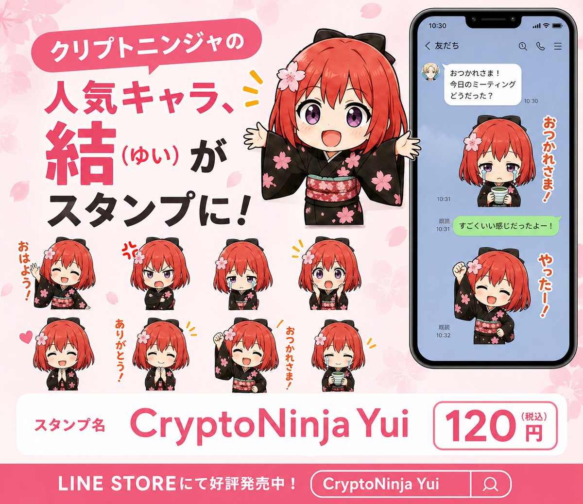 🍺 イケハヤ@アニメ作る人 tweet media