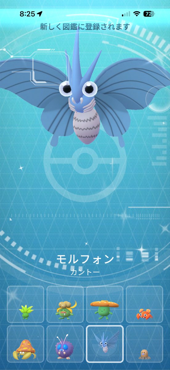 ozu987 tweet media