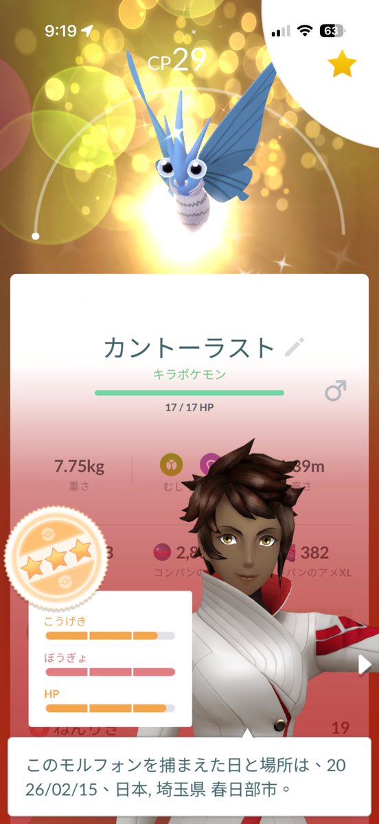 ozu987 tweet media