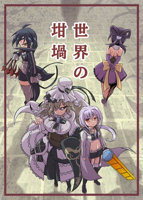 新刊サンプルはこんな感じです。
マギレコ時空の神浜でおりマギ×すずマギのメイン2人が争うバトルものになります!(暴力描写が含まれますので苦手な人はご注意ください。) 