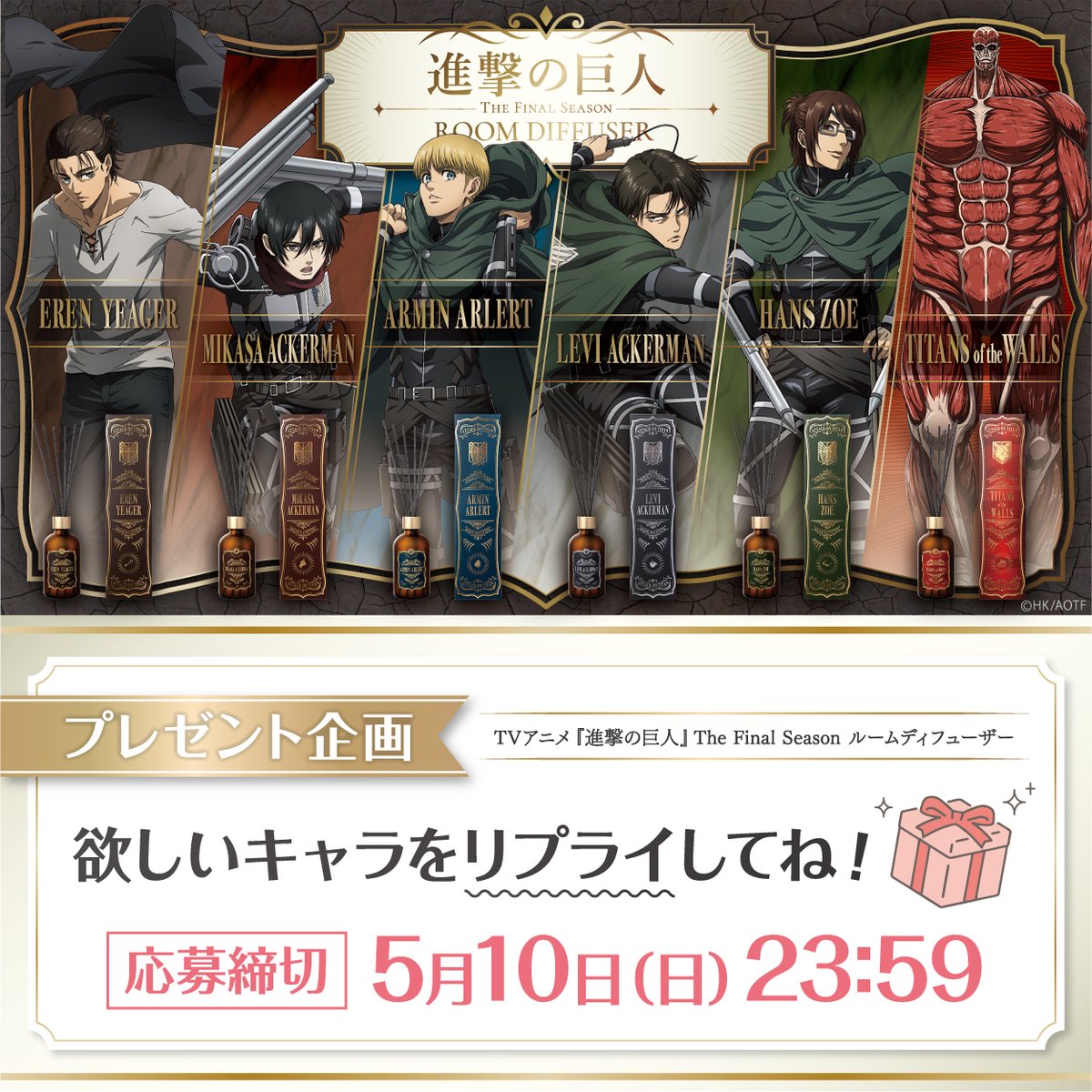 fav's room TOKYO Ι キャラ雑貨ブランド 公式 tweet media