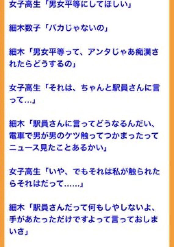 恋愛のドグマ🦁マッチングアプリ恋活婚活で幸福を掴ませる tweet media