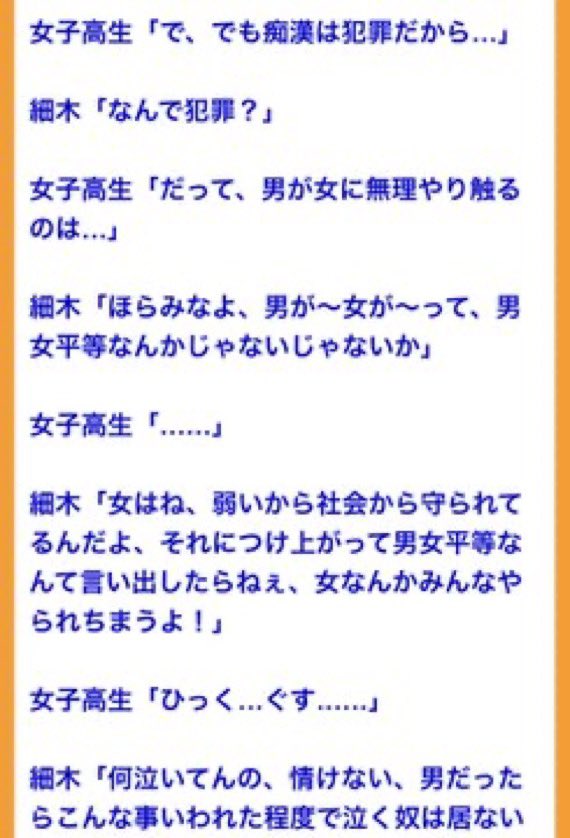 恋愛のドグマ🦁マッチングアプリ恋活婚活で幸福を掴ませる tweet media