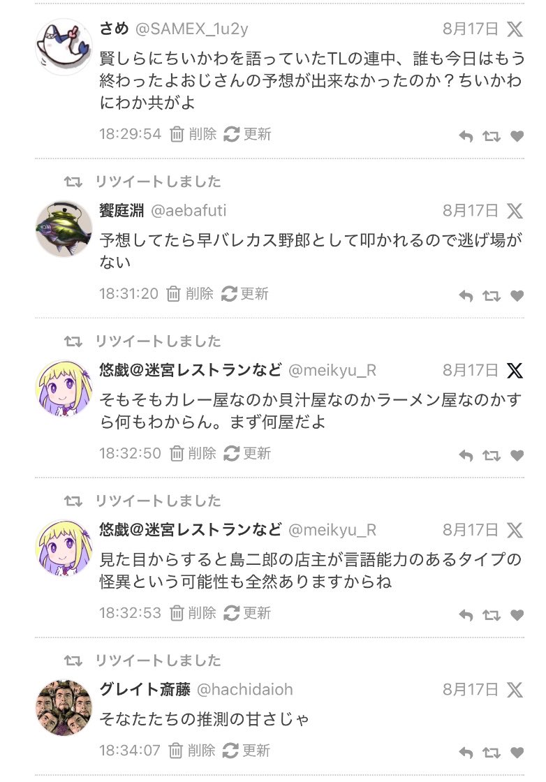 さめ tweet media
