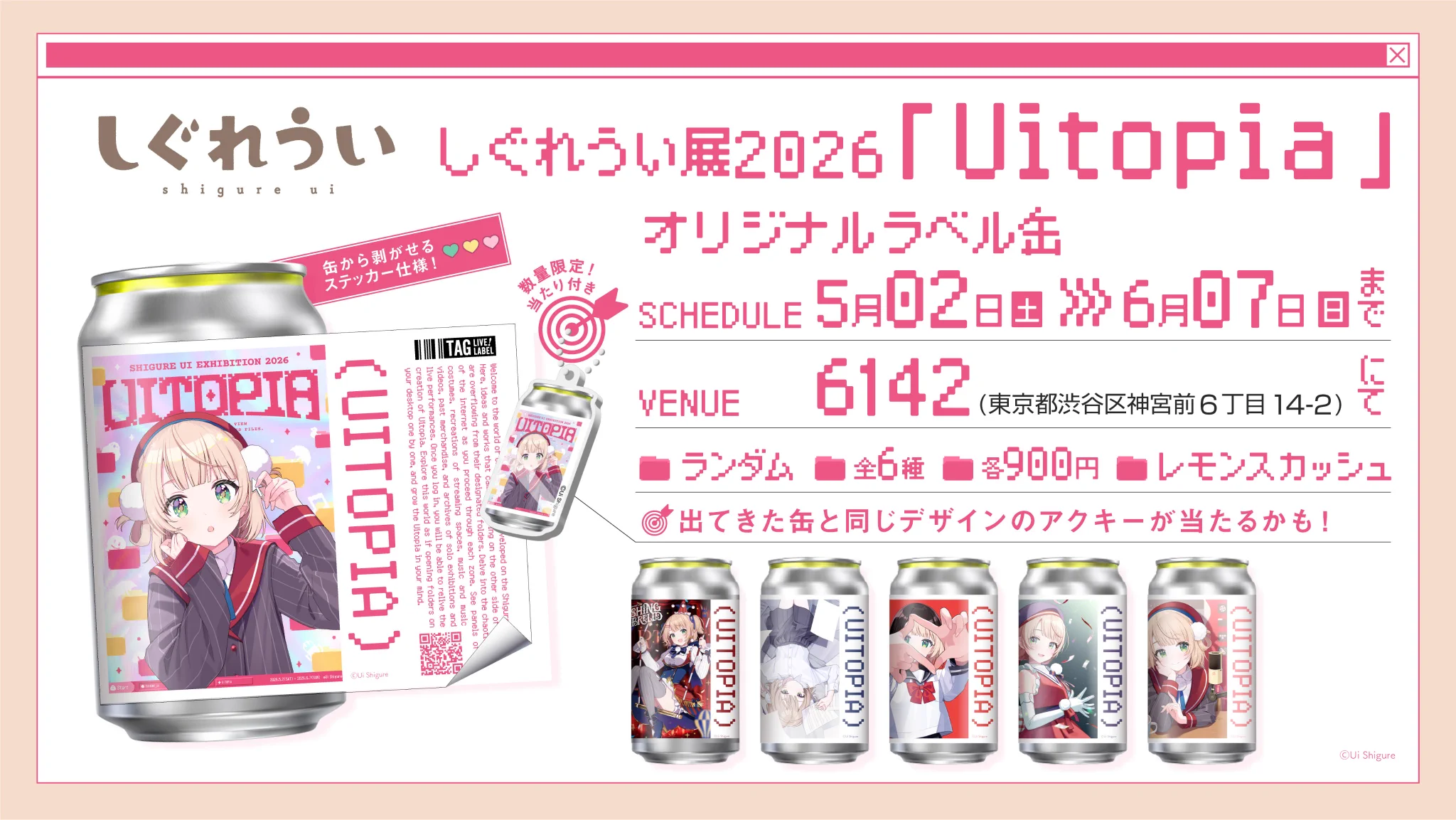 公式】TAG-LIVE! on X: 