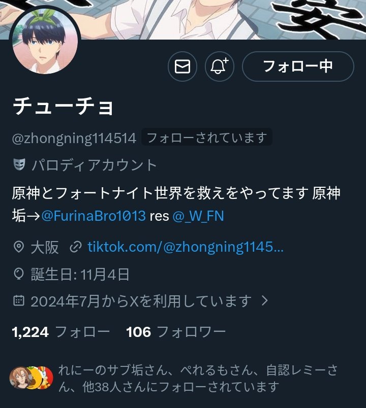 ぺるれも tweet media