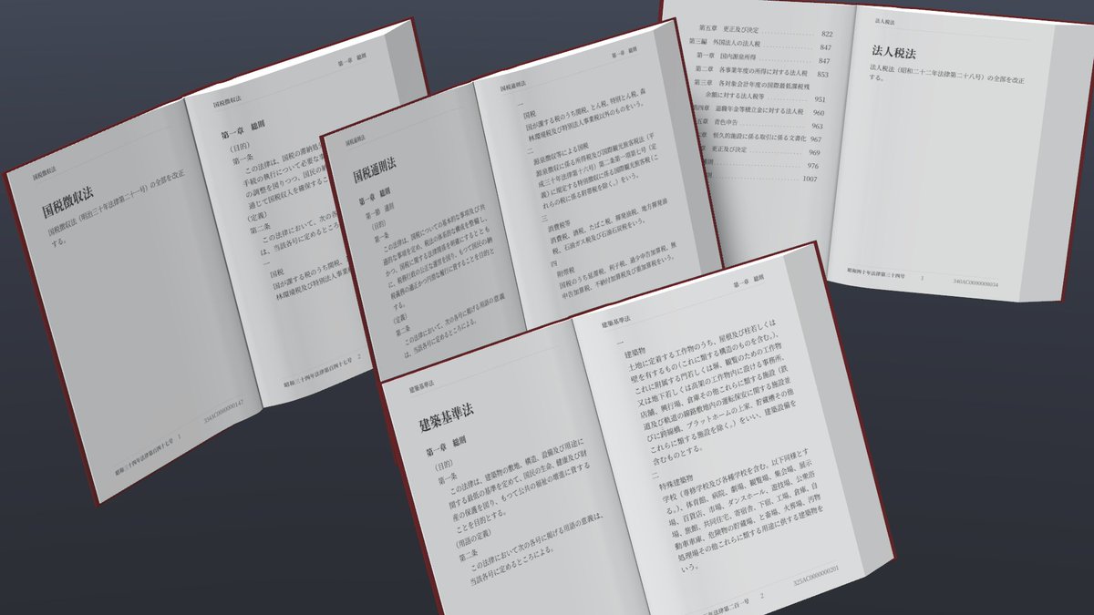 suzuki_ith tweet media