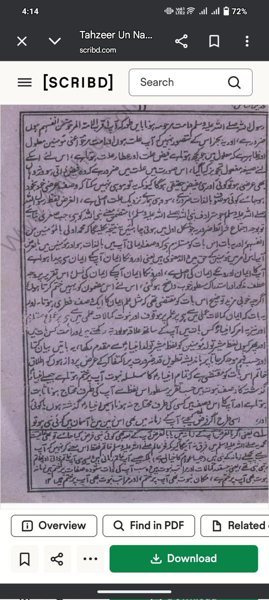 Sheri Rajpoot tweet media