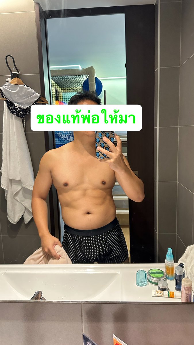 ทวิตพ่อหมี🐻 tweet media