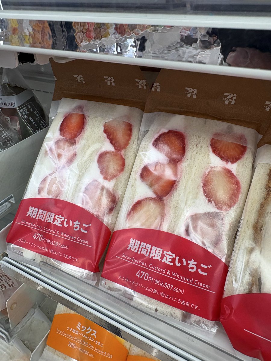 braskic's tweet photo. Strawberries, custard AND whipped cream sandwich!? What a country! https://t.co/87TG1xPG27