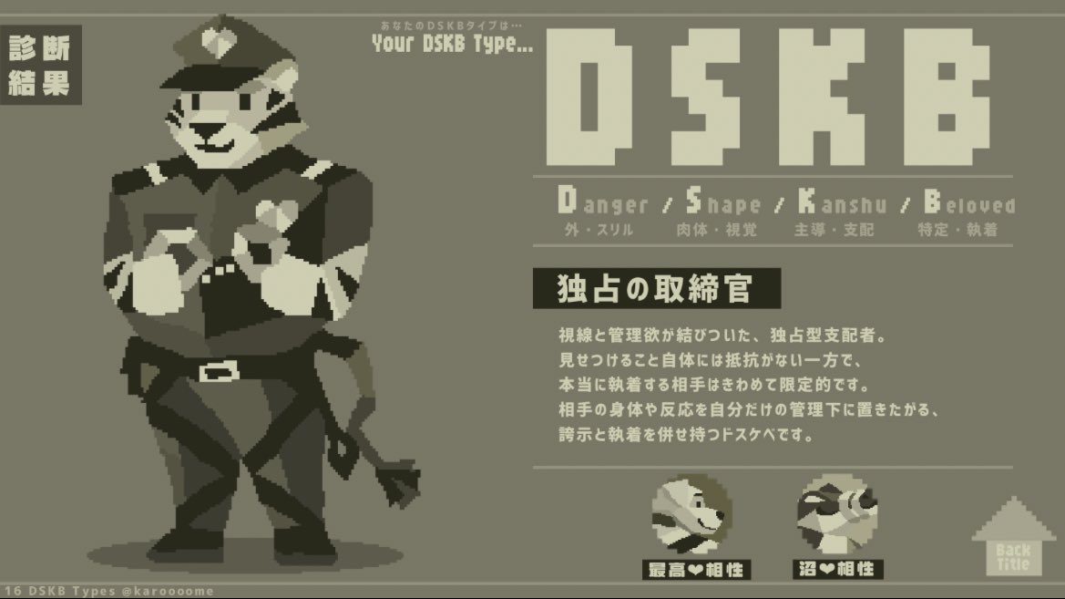 あんだ3 tweet media