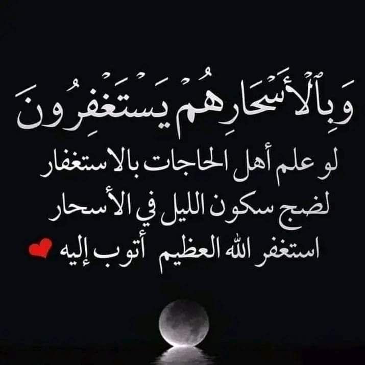 صور دعوية tweet media