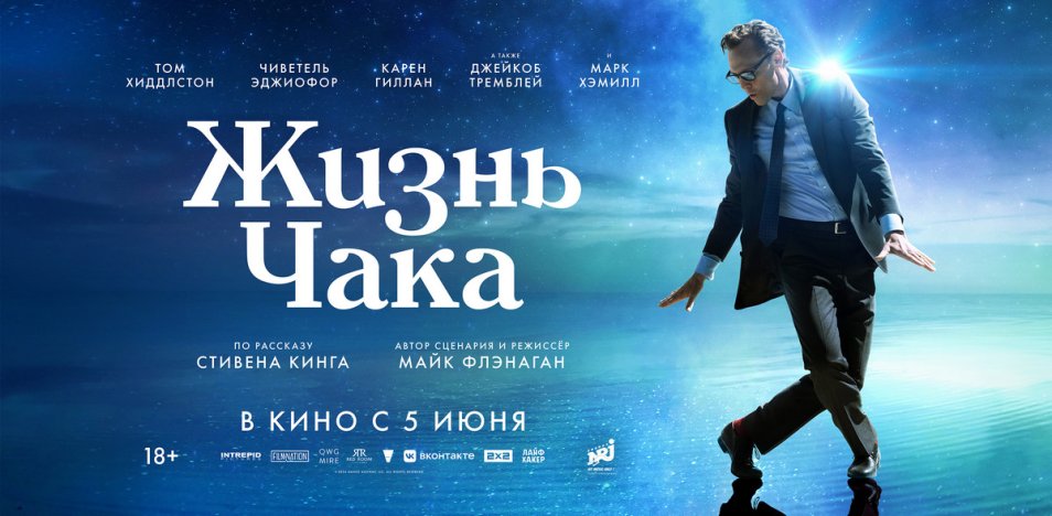 Блин..  Отличный фильм! Жалко, что не посмотрел в кинотеатре на широком экране. Акт 2 пересмотрел два раза