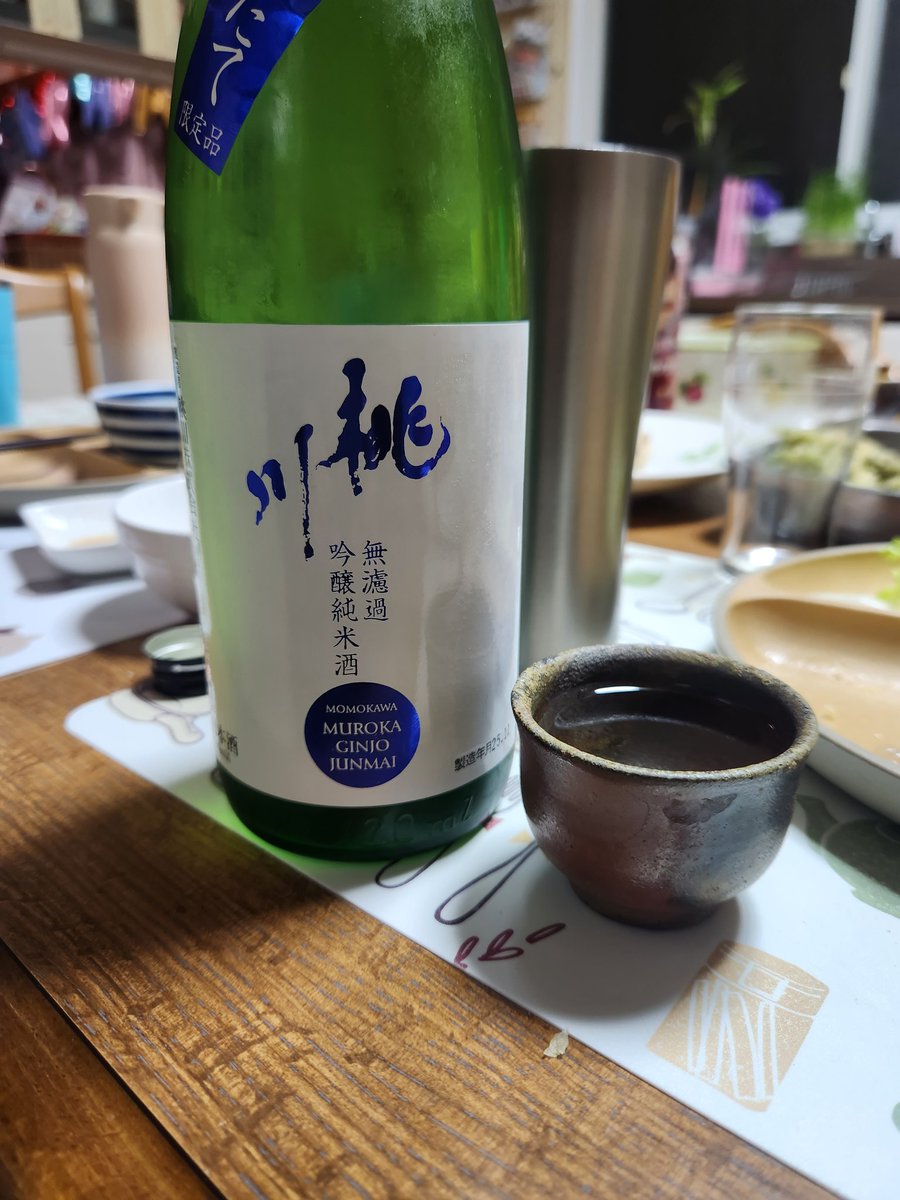 のびー tweet media