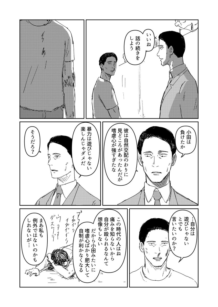 もねもね tweet media
