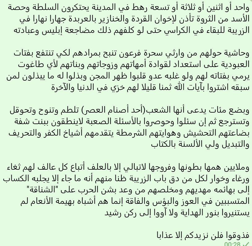xllxּا̍ڶــحۡــڛۜــﯧْۧــنۨ♔xllx tweet media