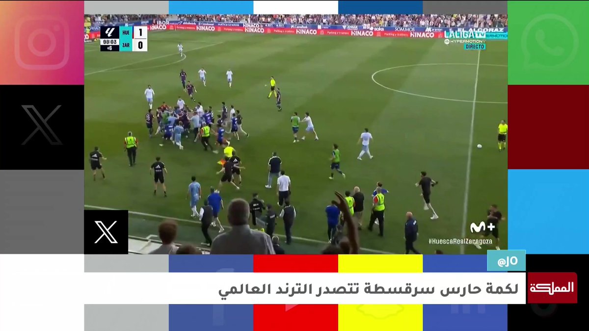 "الحارس الملاكم".. حارس مرمى سرقسطة يتصدر الترند العالمي بعد توجيهه لكمة قوية للاعب هويسكا في دوري الدرجة الثانية الإسباني #إسبانيا 