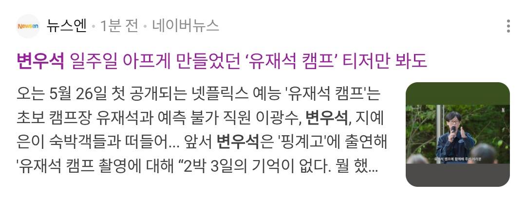 jess tweet media