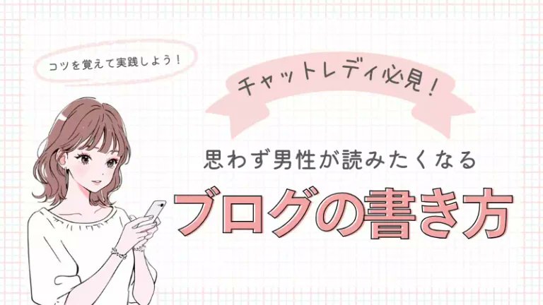 ガルチャコラム編集部 tweet media