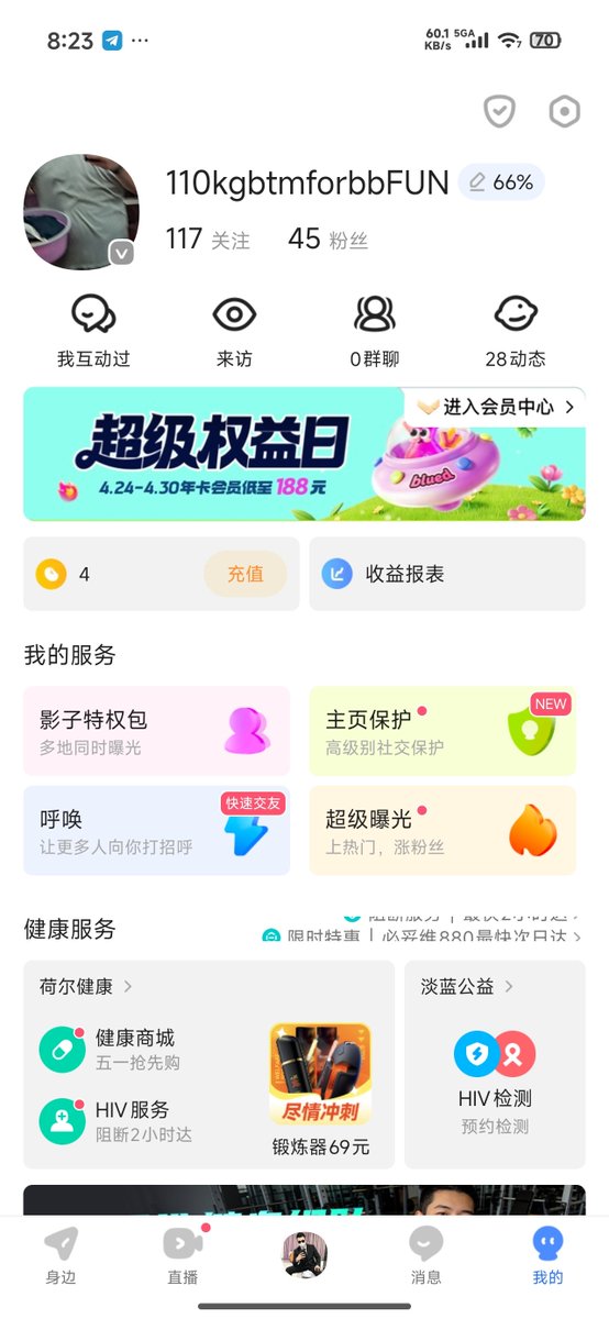 108kg胖0-ForBBFun tweet media