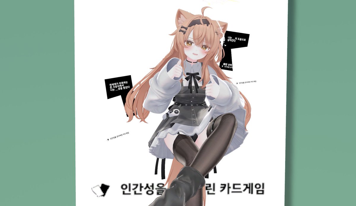 잇고잉 tweet media